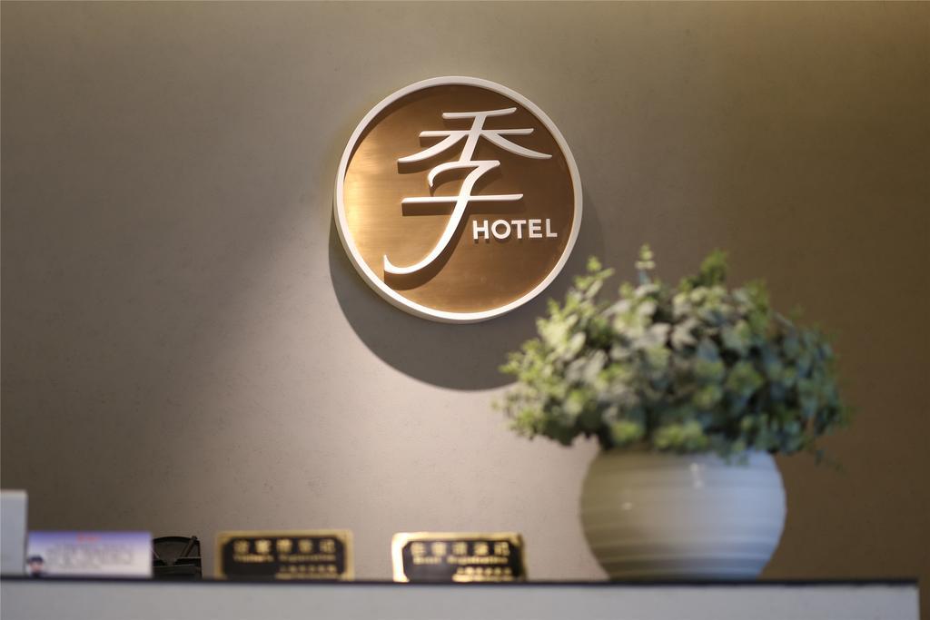 Ji Hotel Shanghai Lujiazui Dış mekan fotoğraf
