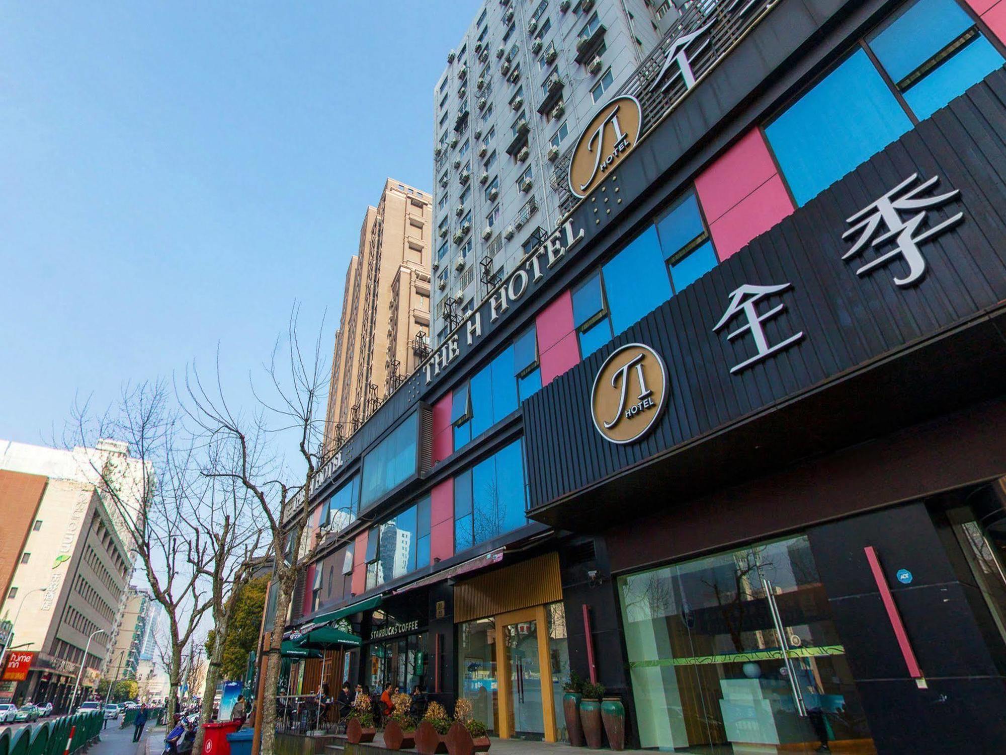 Ji Hotel Shanghai Lujiazui Dış mekan fotoğraf