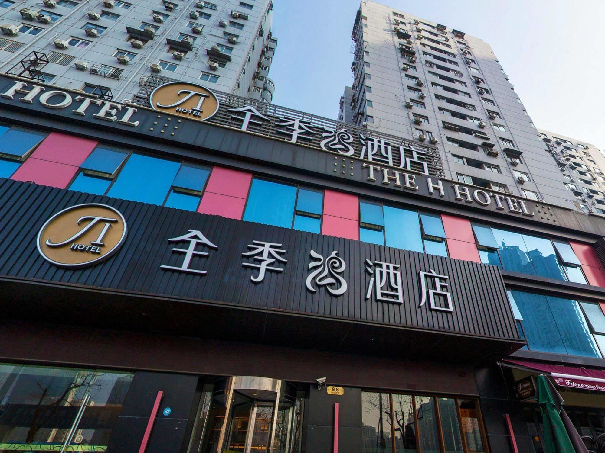 Ji Hotel Shanghai Lujiazui Dış mekan fotoğraf